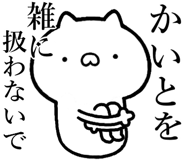 846245013