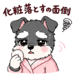 846245135