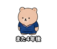 846246008