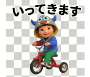 846246485
