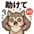 846247502