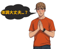 846248008
