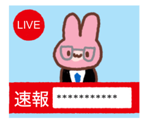 846248199