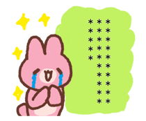 846248214