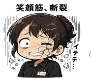 846248940