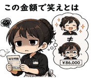846248941