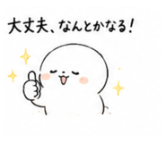 846249391