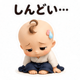 846249679
