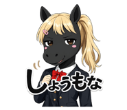 846250540