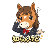 846250547