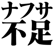 846251081