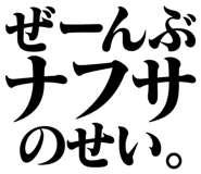 846251084