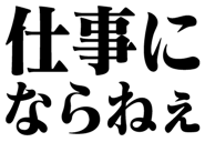 846251091