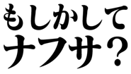 846251101