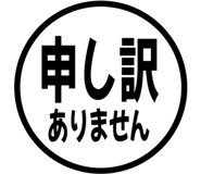 846251733