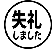846251734