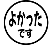 846251737