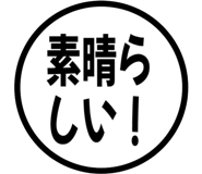 846251738