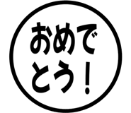 846251739