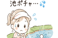 846252445
