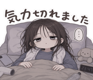 846253193