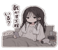 846253198