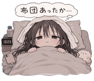 846253203