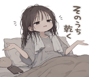 846253205
