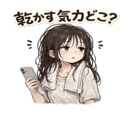 846253212