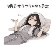 846253221