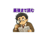 846253980