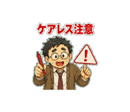 846253981