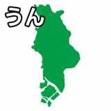 846254798