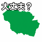 846255432