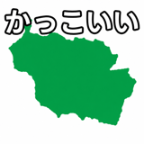 846255437