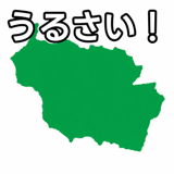 846255445