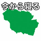 846255450