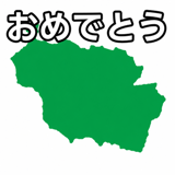 846255453