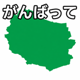 846255467