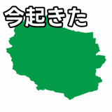 846255469