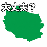 846255472
