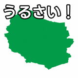 846255485