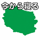 846255490