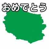 846255493