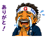 846256487