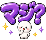 846257388