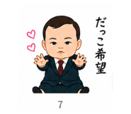 846257759