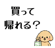 846257800