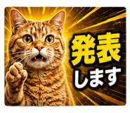 846258239