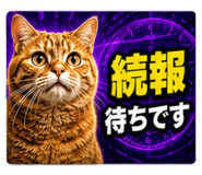 846258244